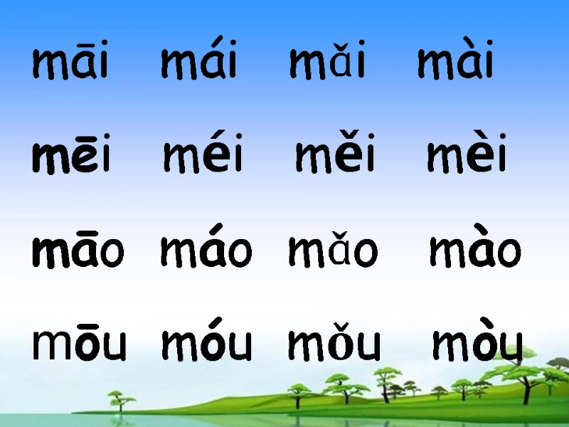 māi   mái   mǎi   mài mēi   méi